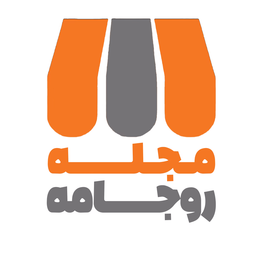 لوگو مجله روجامه